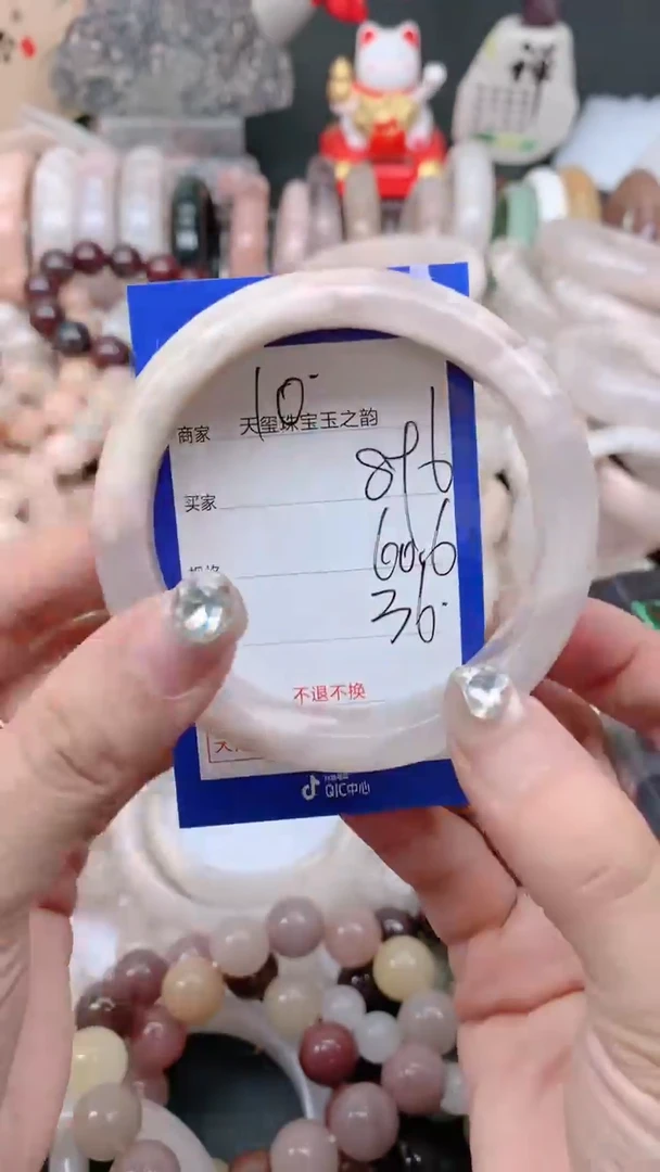 石英质玉手镯未镶嵌896