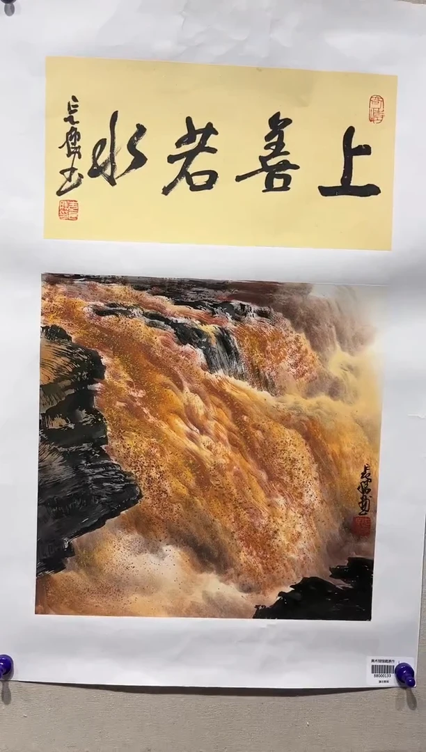 【闪购商品】绘画李长胜-1平尺-带书法-黄河