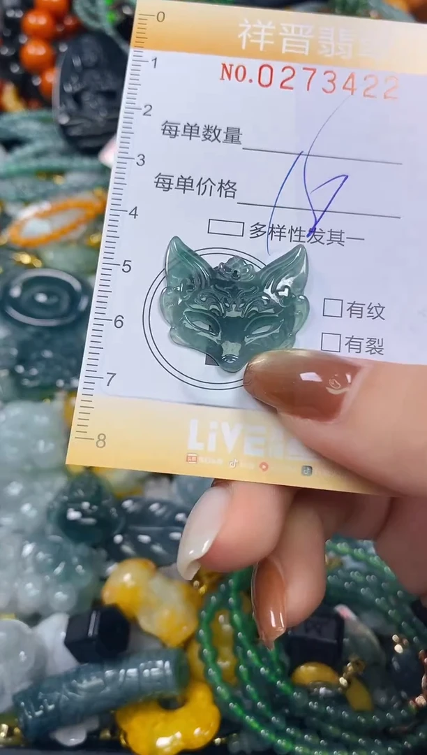 颈饰未镶嵌翡翠闪购0273422多样性发其一
