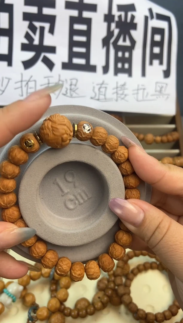 手串猴头核桃猴头单圈毒液