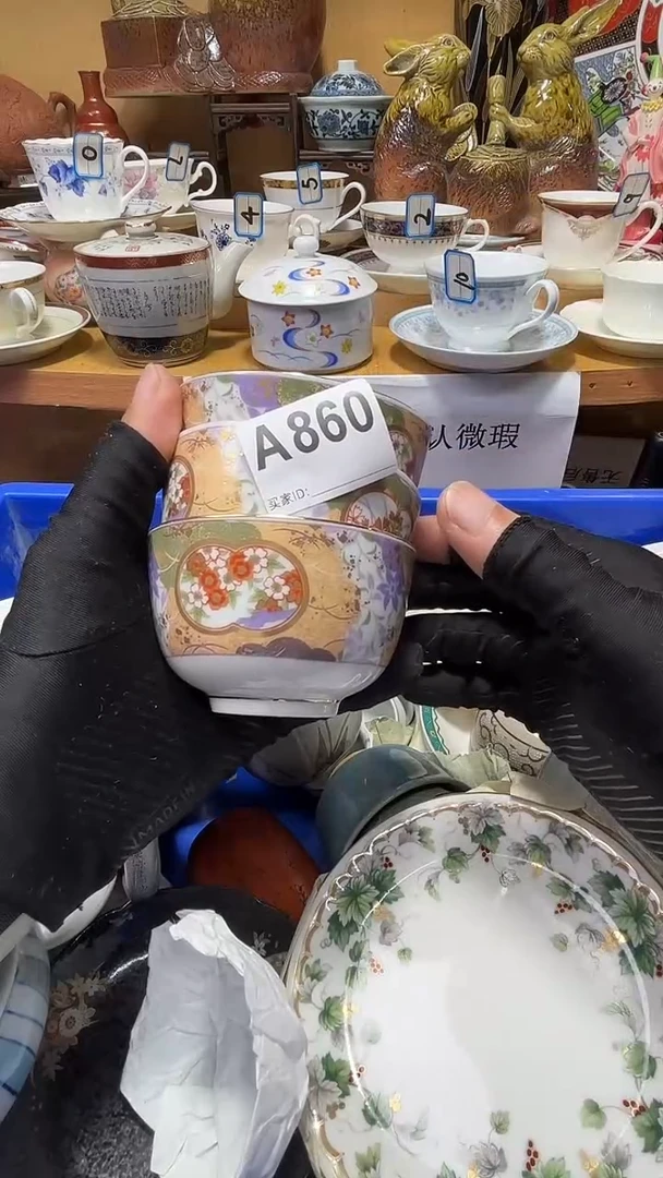 清**悠中古货品默认微瑕