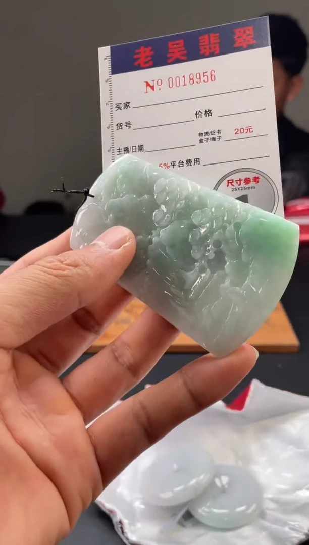 定制翡翠未镶嵌定制孤品