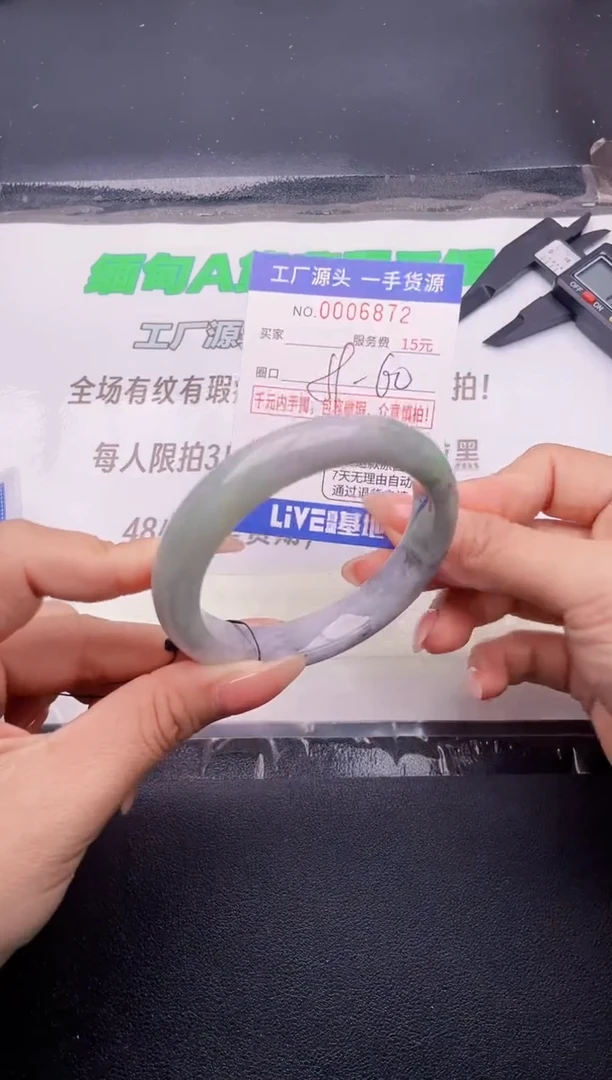 翡翠手镯未镶嵌按图片拍下发货