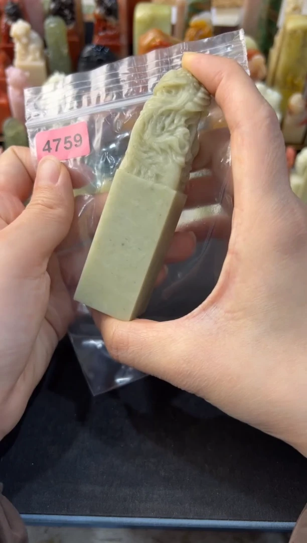 【闪购商品】青田石印石编号编号4759