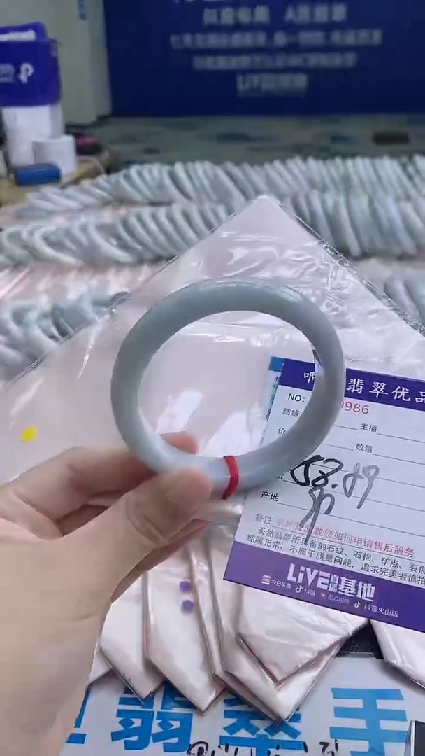 翡翠手镯未镶嵌9986