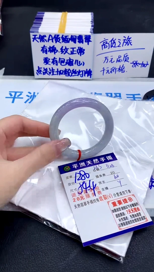 未镶嵌手镯翡翠11