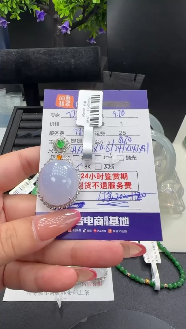 吊坠(不含链)18K金镶嵌翡翠^***懿翡翠吊坠