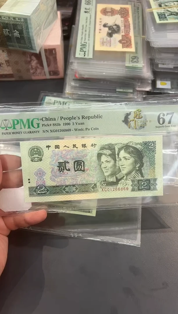 902XG尾869单张。