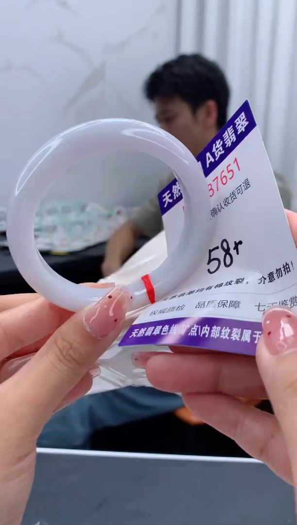 未镶嵌手镯翡翠有纹，完美者勿拍