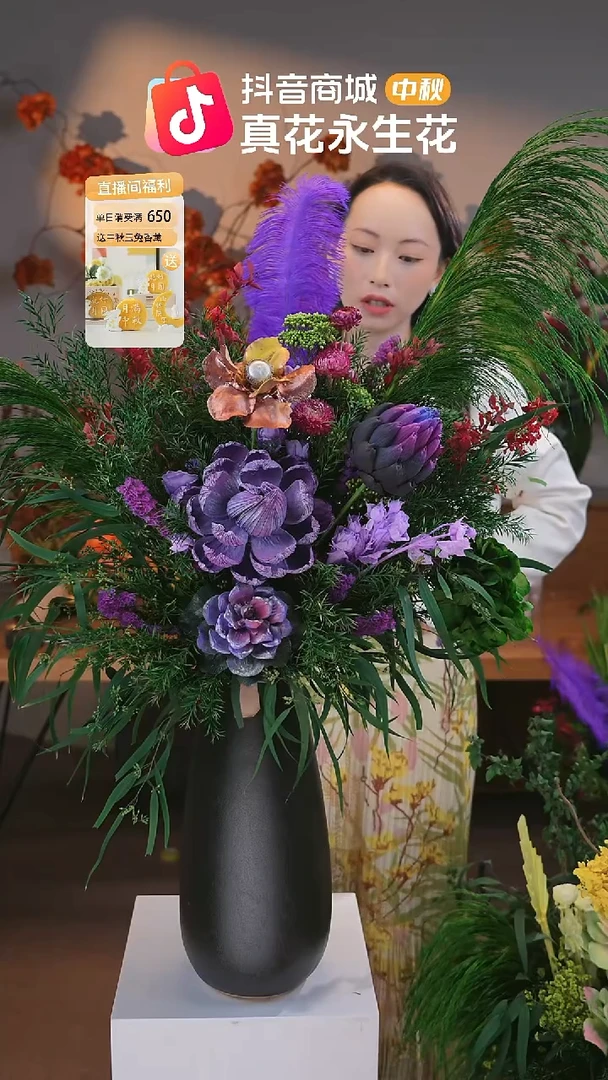 图片款式：单花束+花瓶