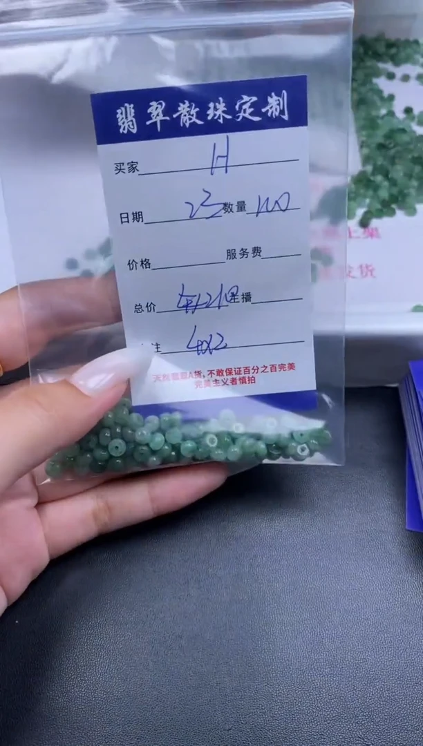 颈饰未镶嵌翡翠H***o贞城散珠批发DIY编制