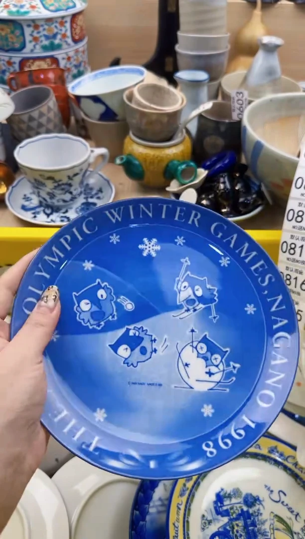 813默认微瑕，满20元包邮