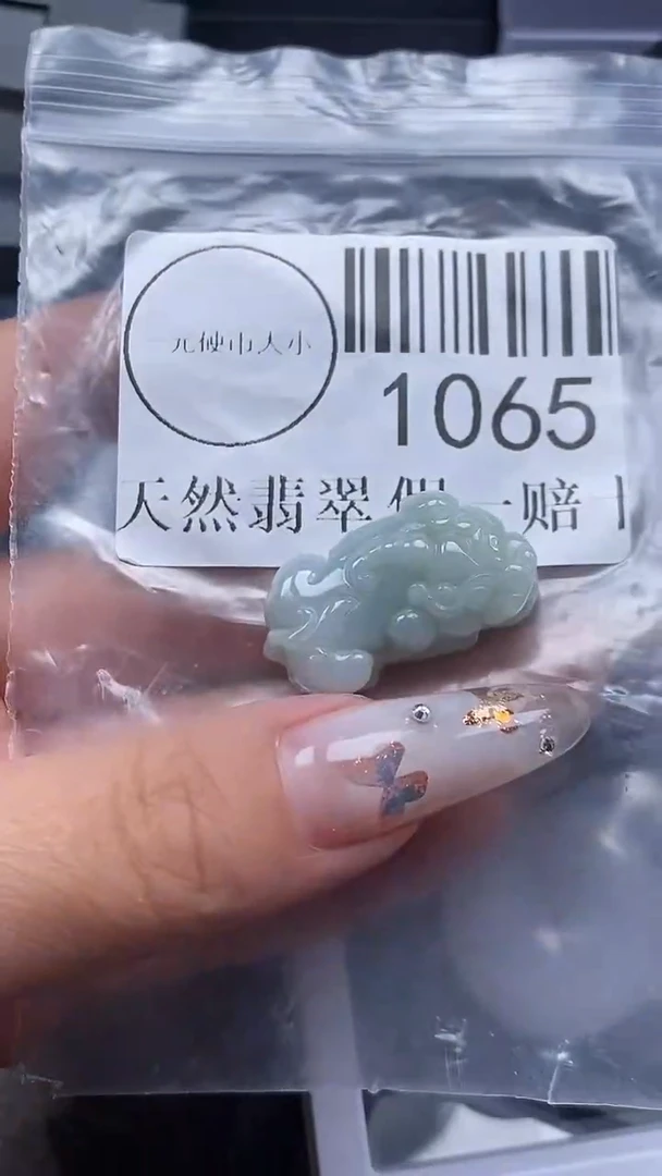 吊坠(不含链)未镶嵌翡翠1065