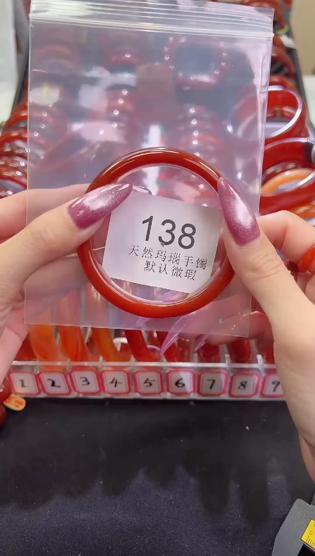 手镯玛瑙/玉髓未镶嵌58圈口*B138