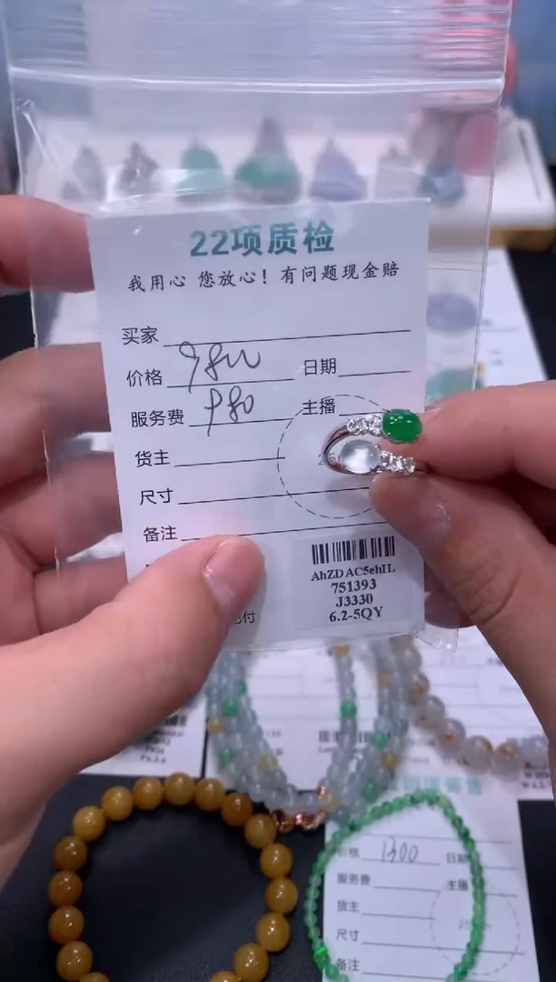 定制翡翠18K金镶嵌模式推广期48小时鉴赏期