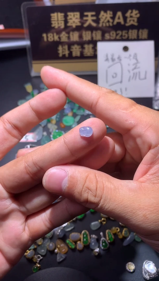 吊坠(不含链)未镶嵌翡翠永*1