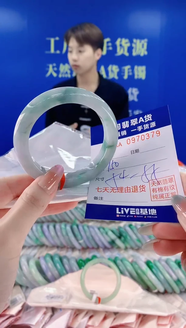 未镶嵌手镯翡翠79