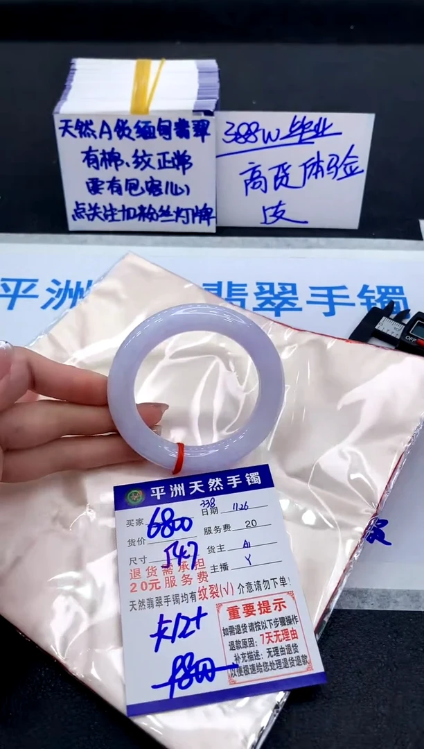 未镶嵌手镯翡翠11111111