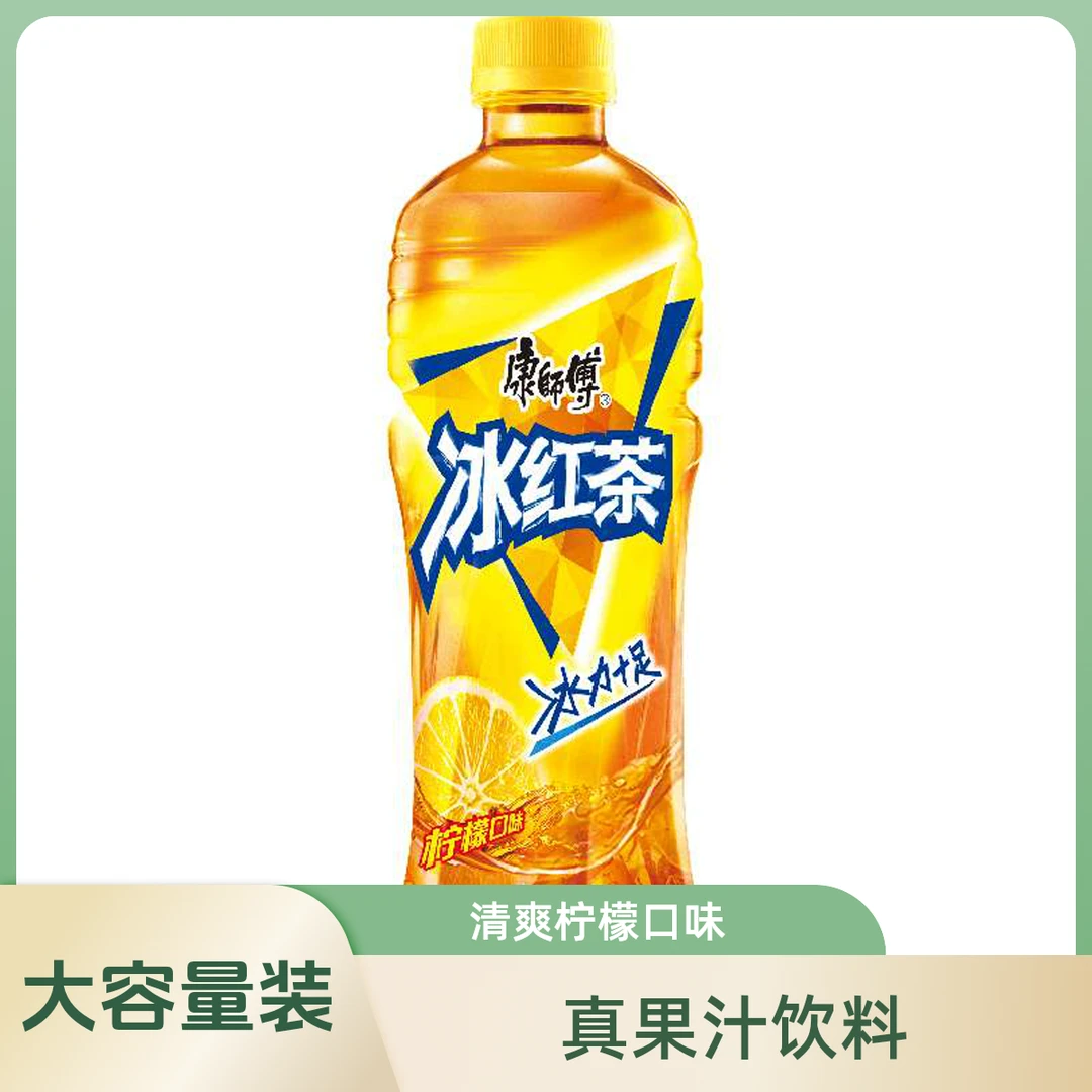 康师傅 冰红茶 500ml/瓶