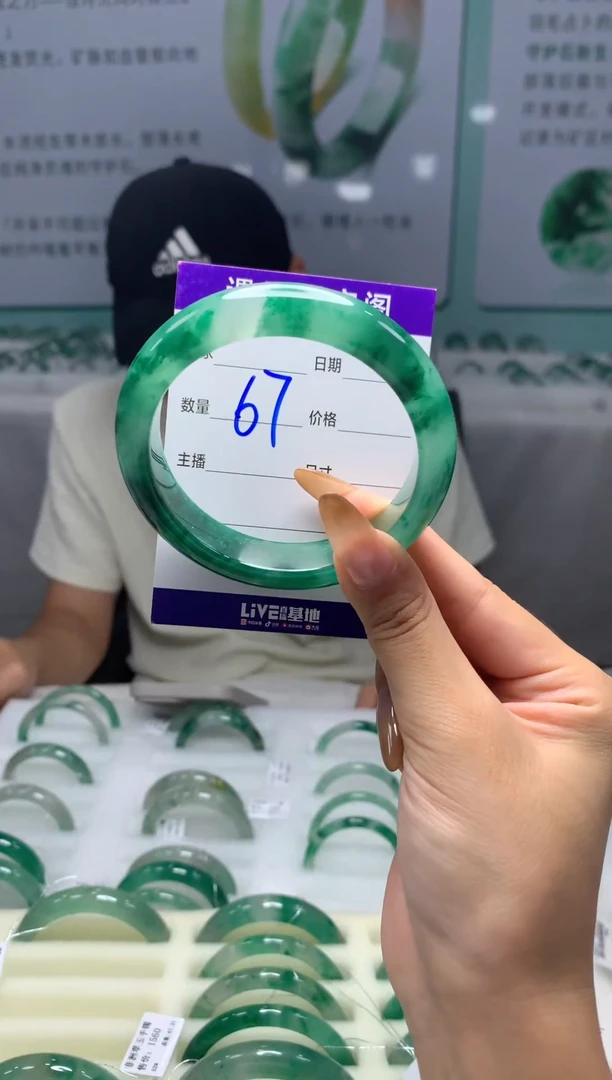 未镶嵌手镯石英质玉（非洲翠）59圈口