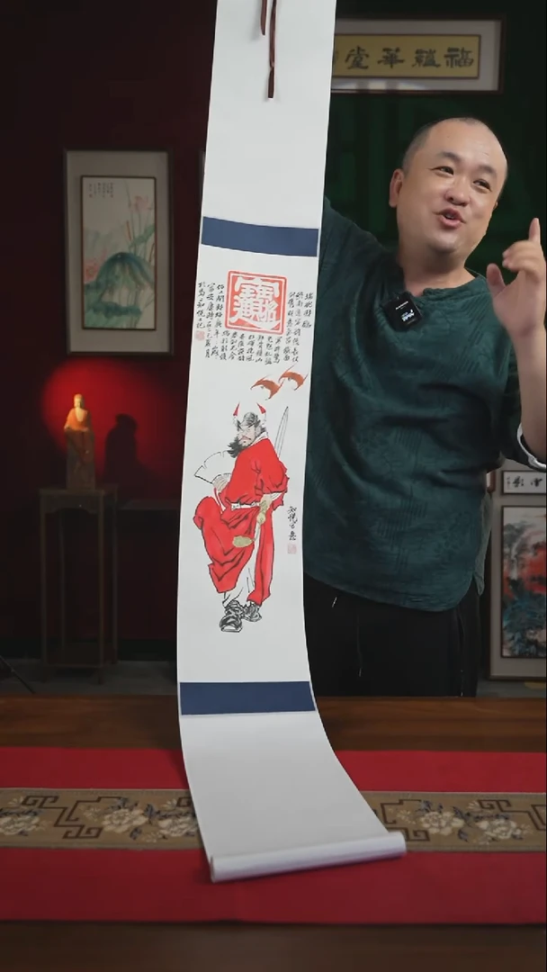 书法20*155书画卷轴折扇钟馗 知悦
