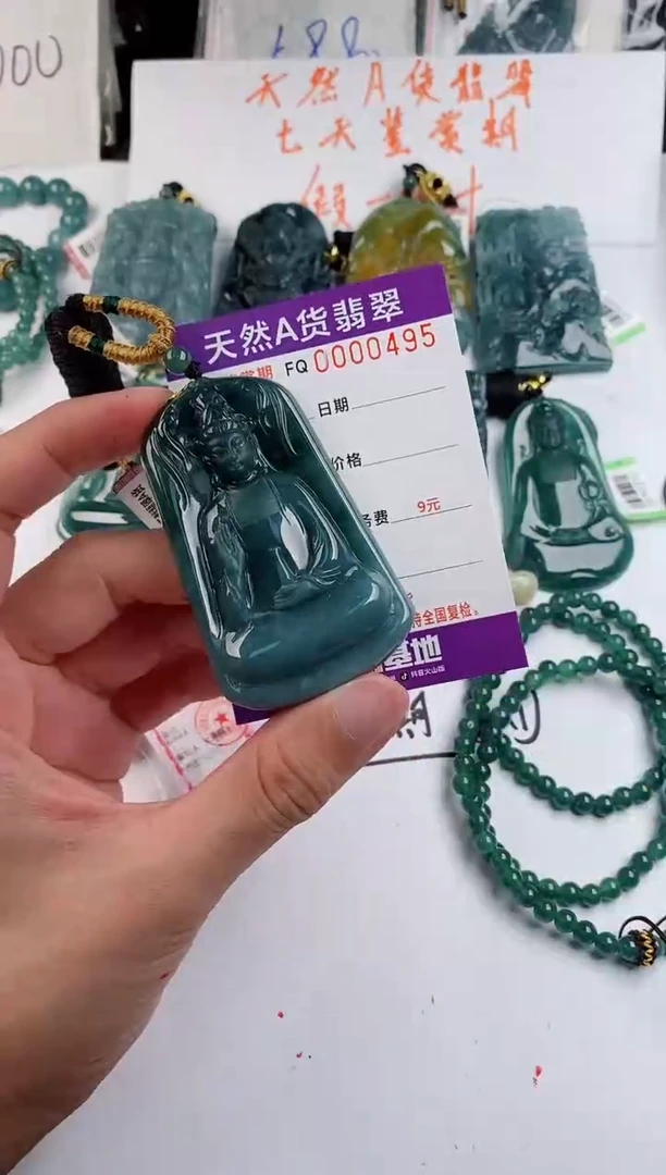 颈饰未镶嵌翡翠