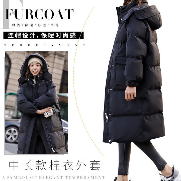高挑2024年新款棉服冬季服女韩版宽松加厚中长款外套过膝棉衣棉袄
