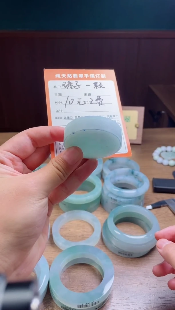 未镶嵌定制翡翠定制珠子一颗