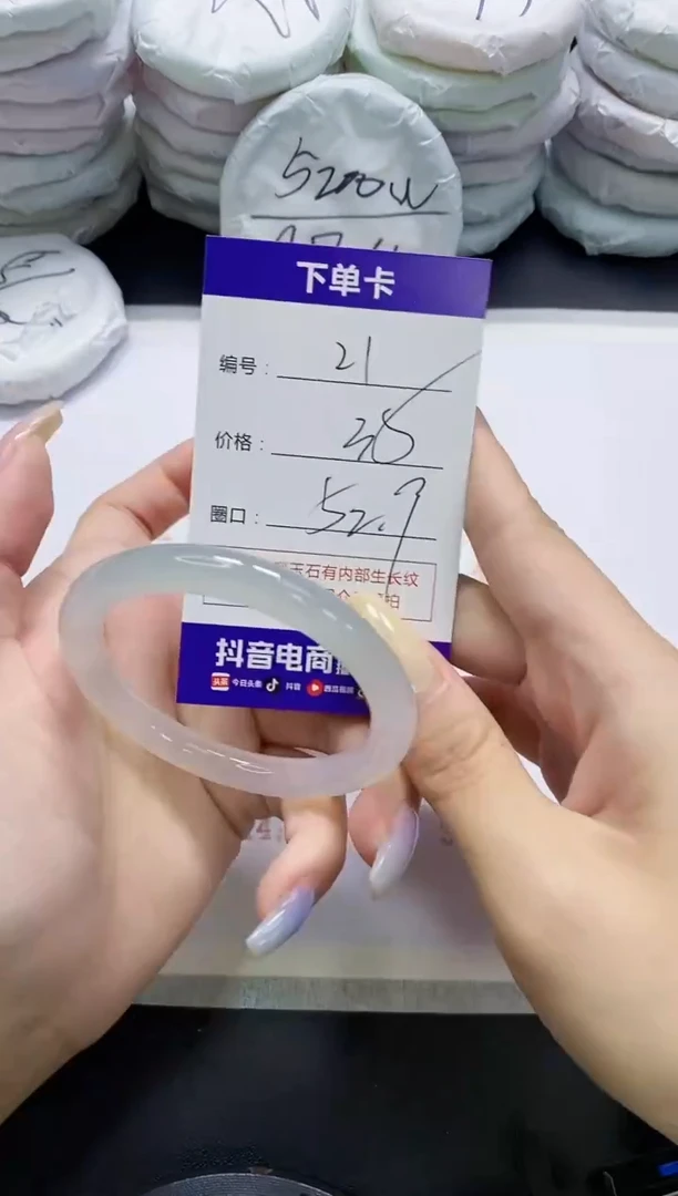 手镯玛瑙/玉髓未镶嵌21