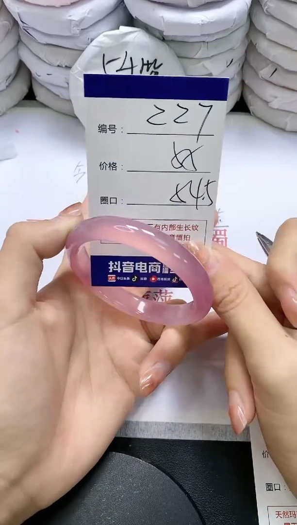 未镶嵌手镯玛瑙/玉髓227