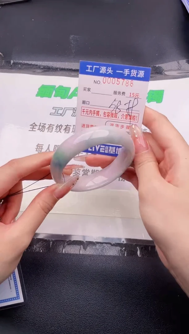 翡翠手镯未镶嵌按图片拍下发货