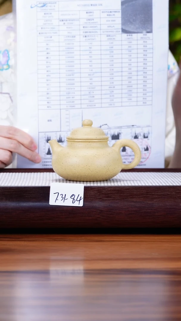 茶壶紫砂7.31-84点搪 本绿 容天190