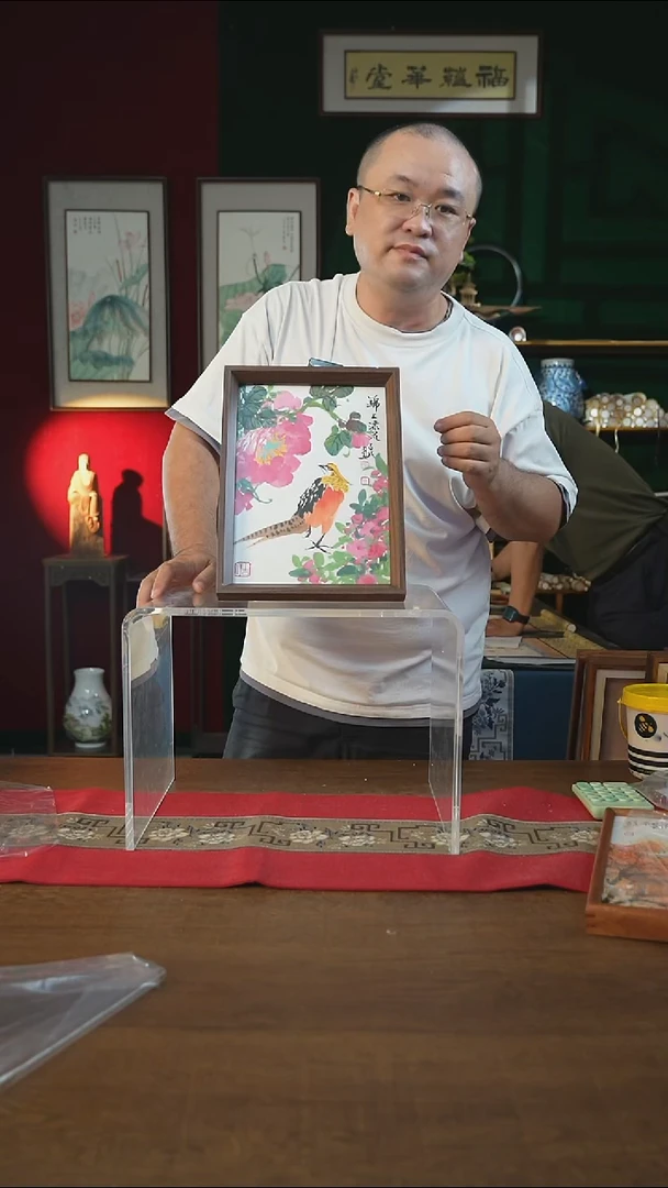 书法23*32绘画画框 锦鸡 潘