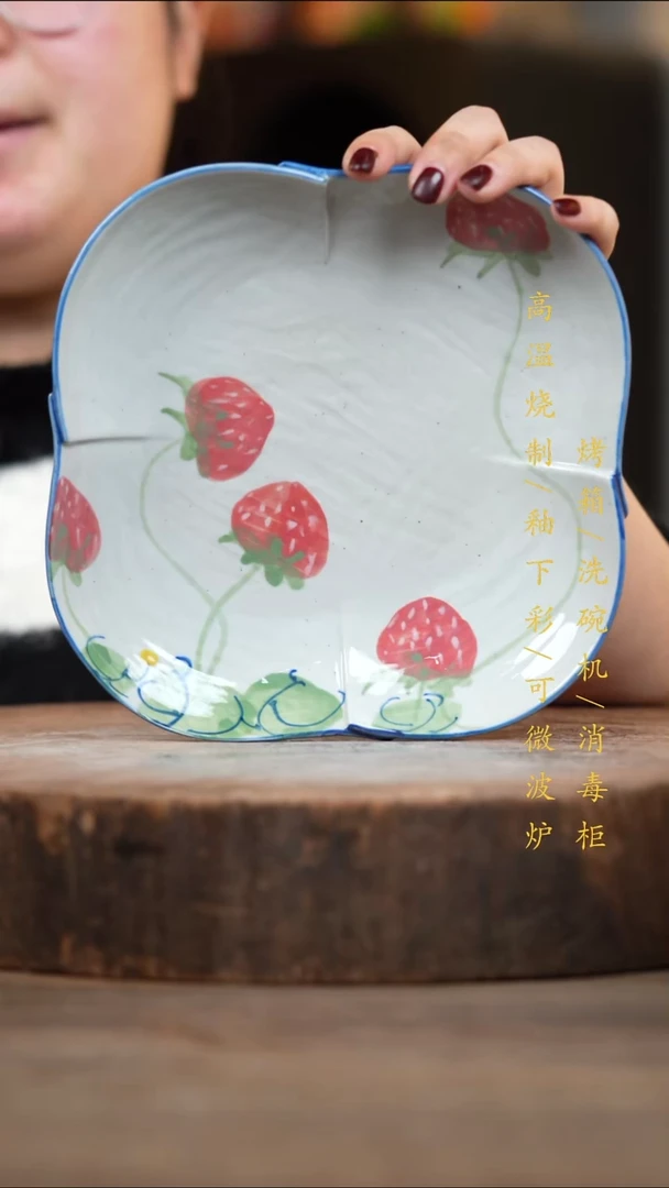 瓷片景德镇高温釉下彩（食品级）