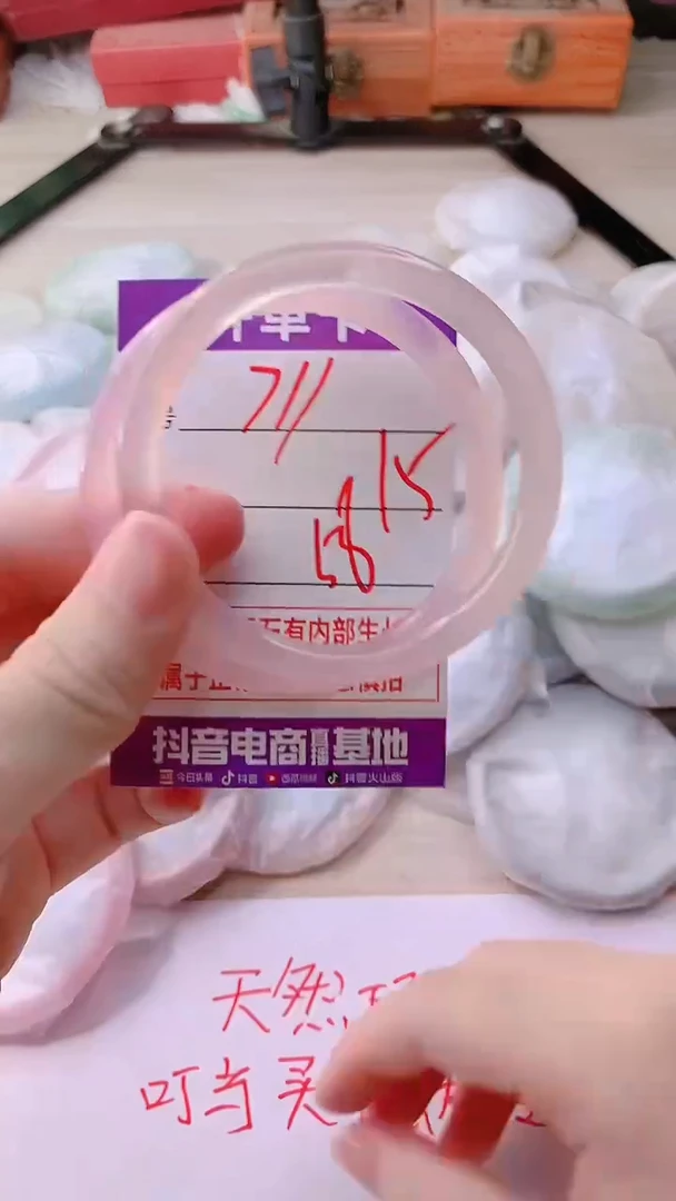 手镯玛瑙/玉髓未镶嵌711