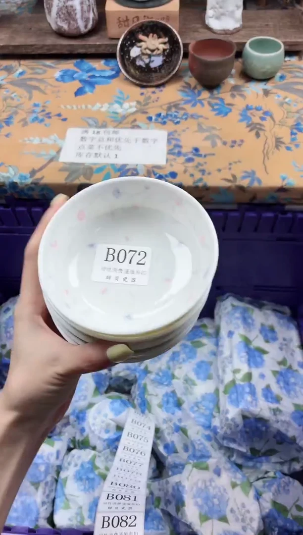 瓷片啥***。                B072