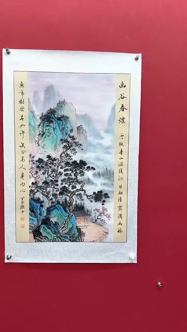 国画书法绘画闪电购-