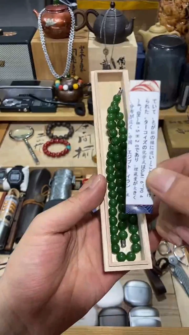 瓷片闪购商品 如图所示