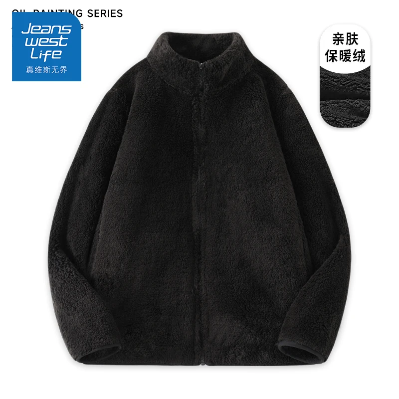 真维斯无界舒棉绒开衫外套2025新款冬季女士加绒加厚保暖立领上衣