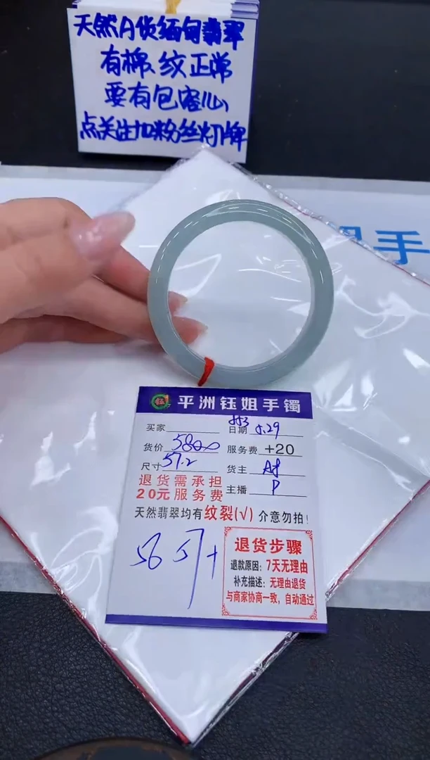 翡翠手镯未镶嵌1111111111