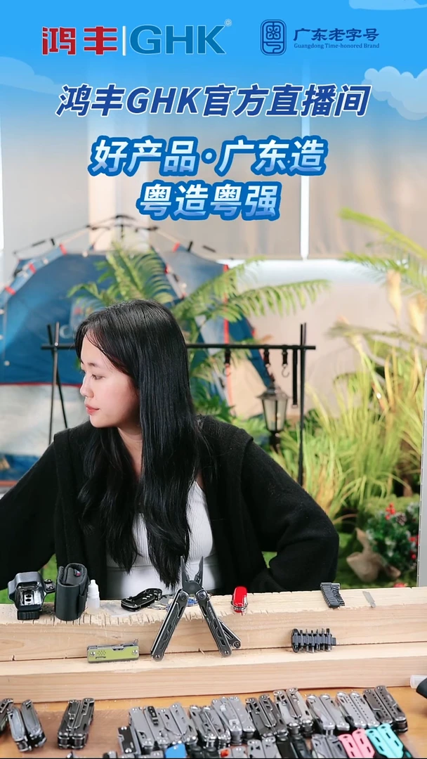 爪刀微瑕疵35浮力