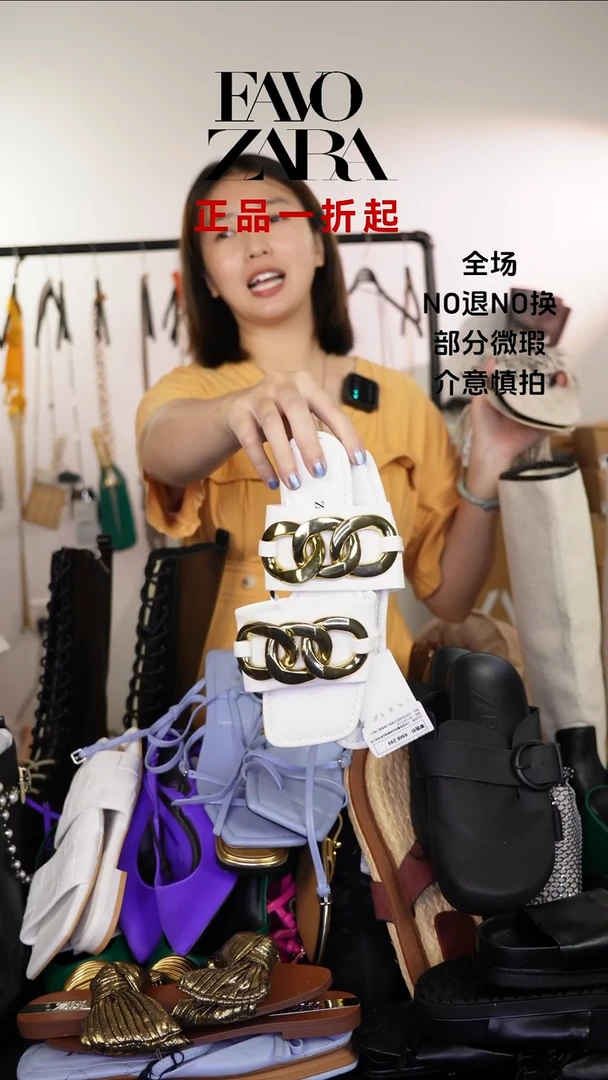 树脂c**楚允禾直播间专拍价39