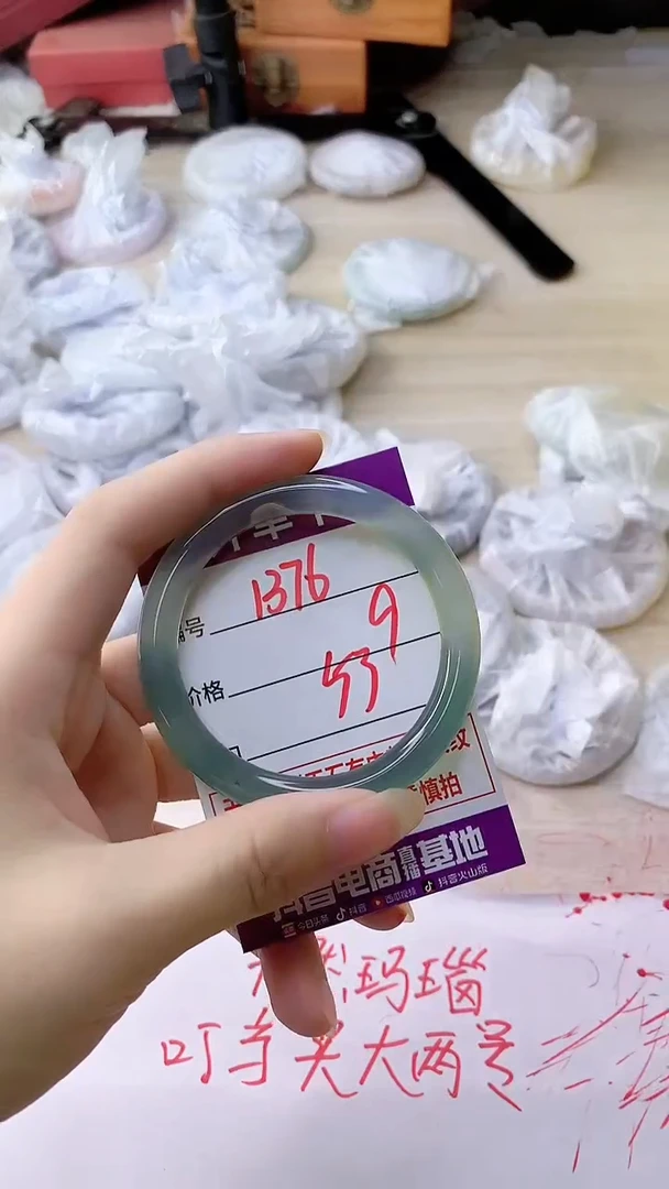 手镯玛瑙/玉髓未镶嵌1376