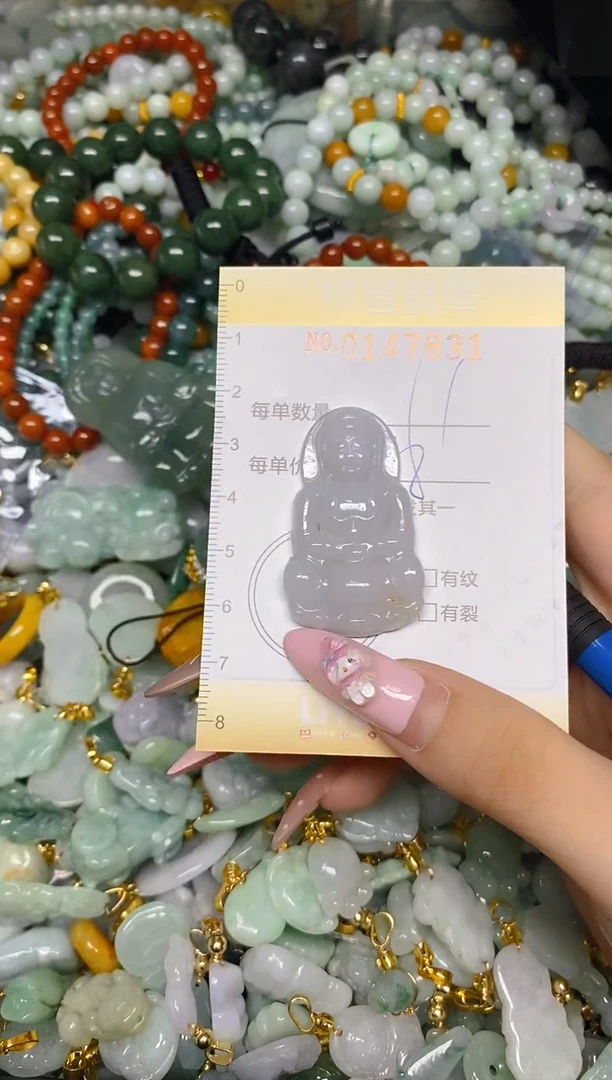 翡翠未镶嵌颈饰闪购0147831