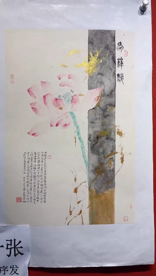 国画秦燕格国画手绘作品Y3