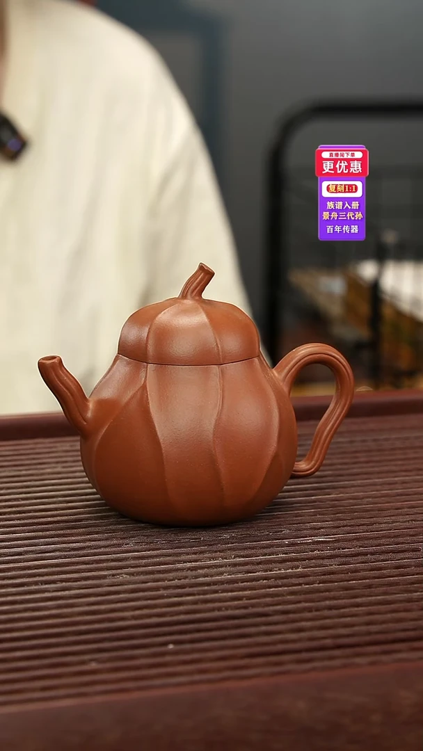 茶壶紫砂紫砂壶紫砂壶