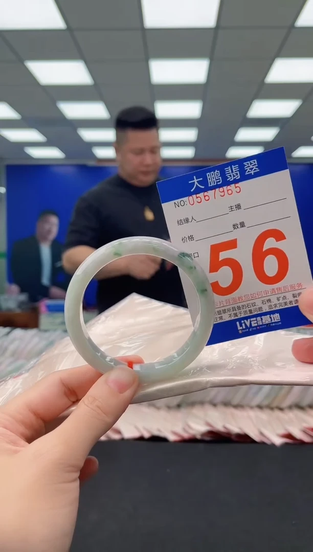 未镶嵌手镯翡翠AAAAAAAAAA