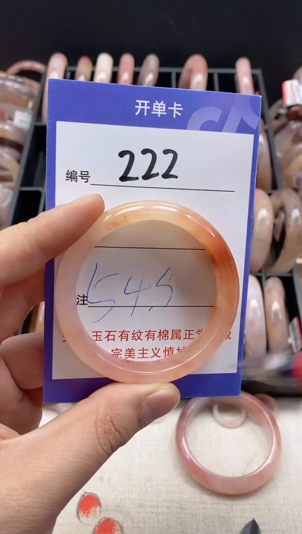 【闪购商品】石英质玉手镯未镶嵌222