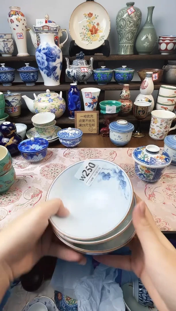 瓷片小*蛋W250不退不换.感谢理解