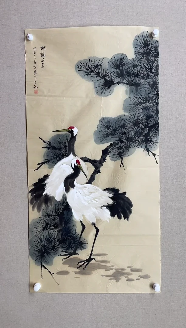 国画138*68 商秀丽商秀丽商秀丽商秀丽